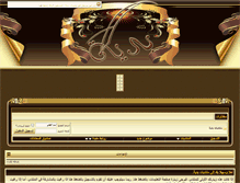 Tablet Screenshot of bediyah.net